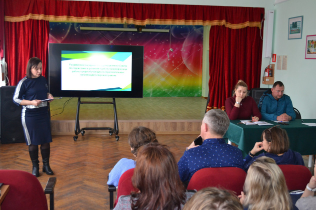 Выступление Ровкиной Ольги, руководителя МК РГО "Собер" Выступление Ровкиной Ольги, руководителя МК РГО "Собер"