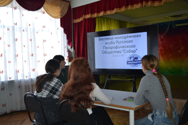 Заседание пресс-службы Заседание пресс-службы