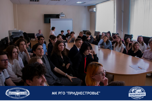 Ступени мастерства географа: участники