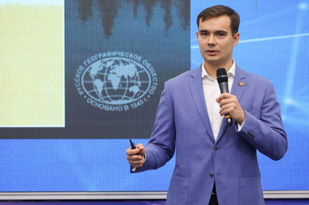 Фонд Росконгресс Фонд Росконгресс