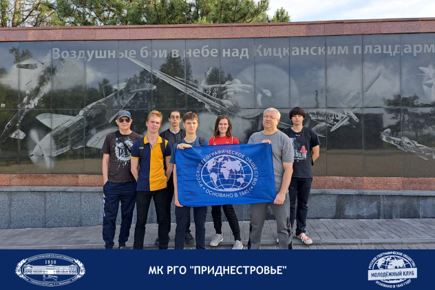 Кицканский плацдарм Кицканский плацдарм