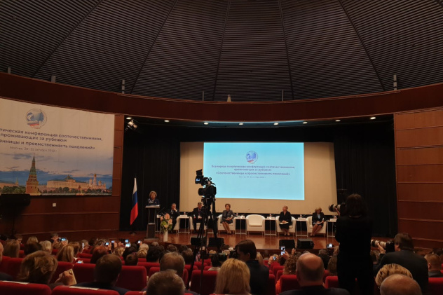 Австрия Австрия