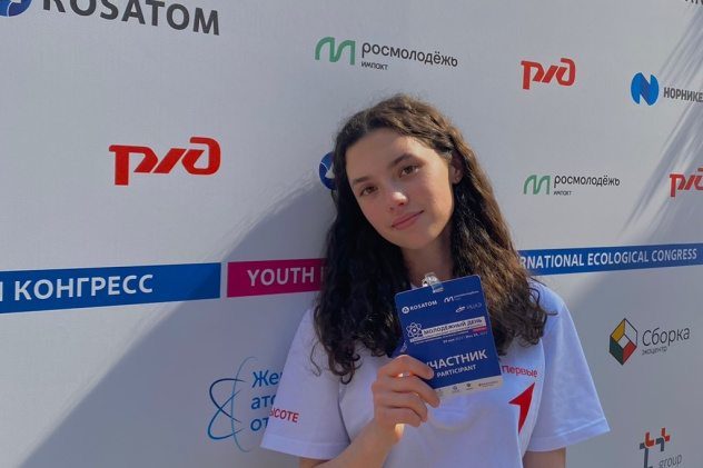 Участница Конгресса