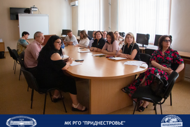 Рабочий процес мероприятия Рабочий процес мероприятия