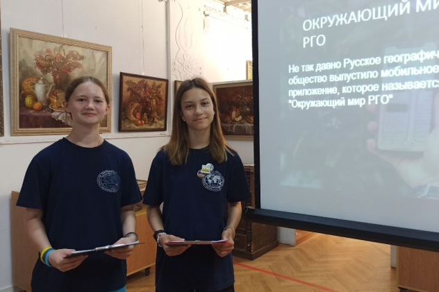 Активисты на площадке "Ночи географии"