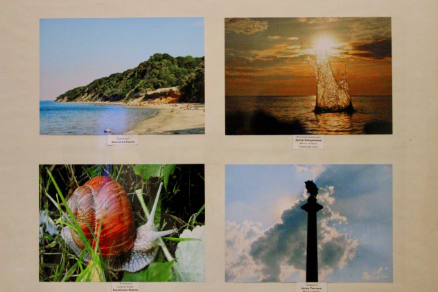 Калининград