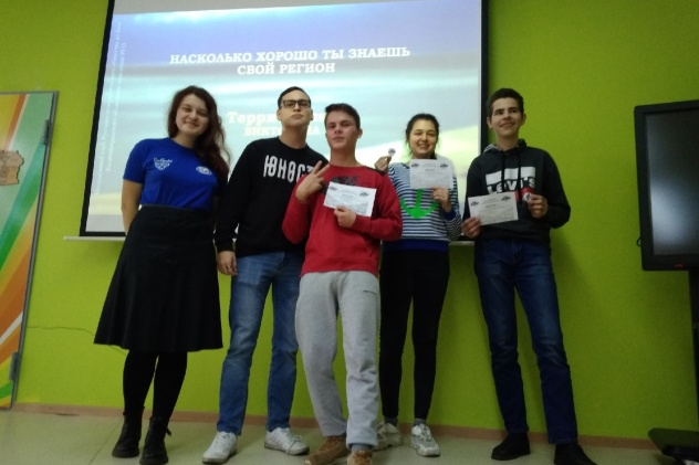 Калининград