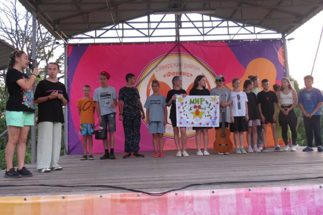 Участники смены Участники смены