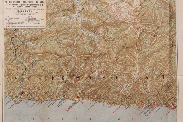 Новороссийск Новороссийск