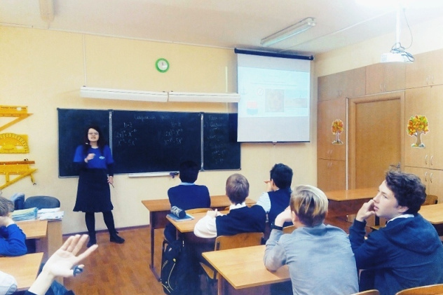 Калининград 