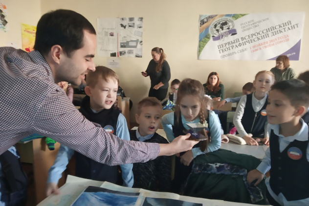 Саратов Саратов