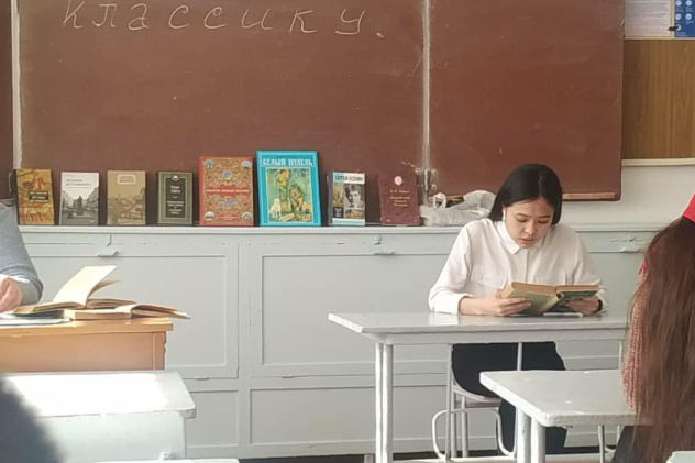 Кыргызстан