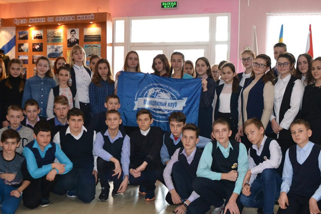 Новороссийск