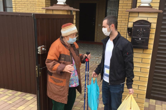 Экосфера Экосфера