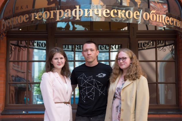 Стажировка