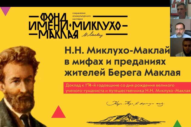 Молодёжный клуб РГО Молодёжный клуб РГО