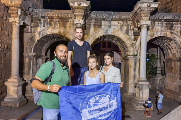 Стажировка в Турции