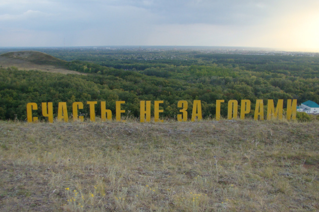 Вадим Богданов, участник фотоконкурса РГО "Самая красивая страна"