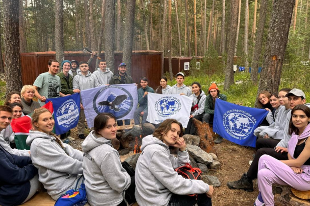 Заповедное дело РГО