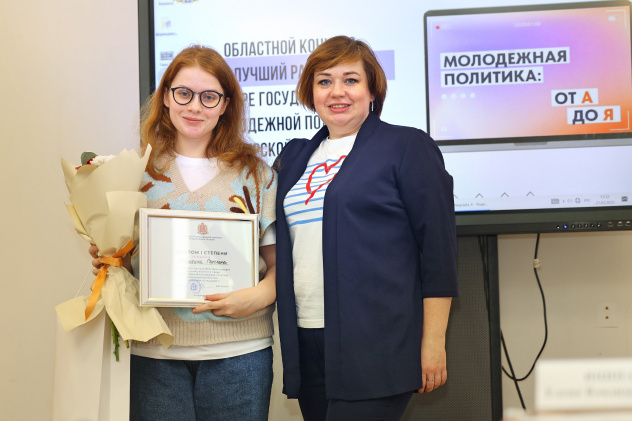 Светлана Шишкина с министром молодёжной политики Владимирской области