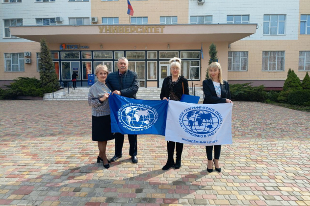 Пресс-служба Отделения РГО в Луганской Народной Республике