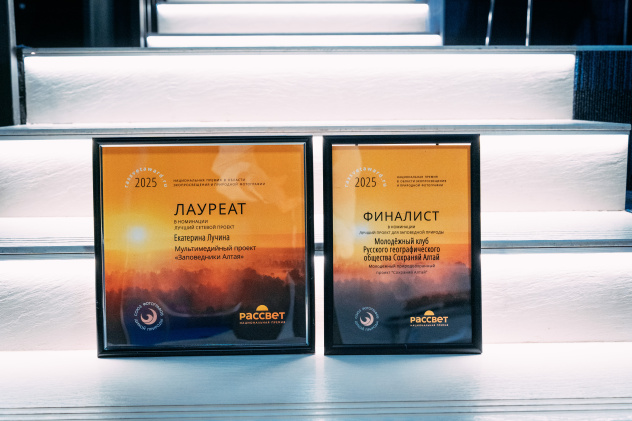 Премия Рассвет