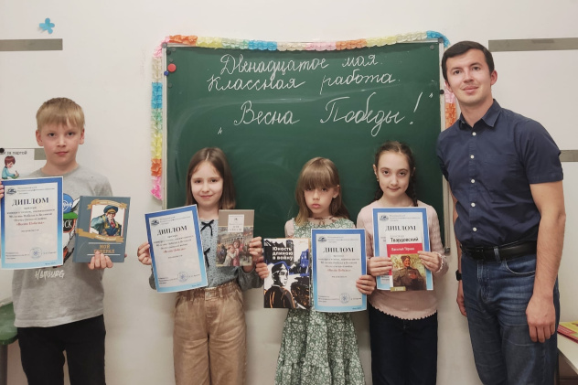 МК РГО "Австрия"