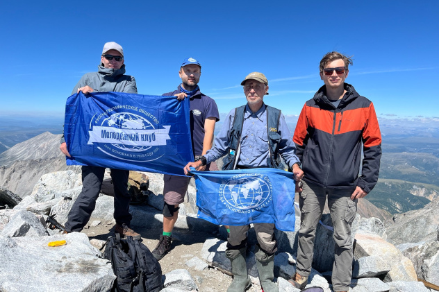 На вершине Мунку