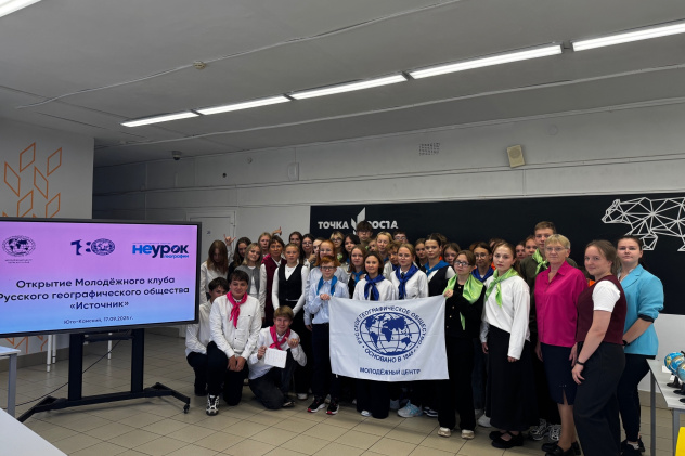 Пресс-служба МЦ РГО Пермоского края