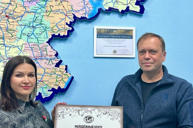 пресс-служба Ульяновского отделения РГО пресс-служба Ульяновского отделения РГО