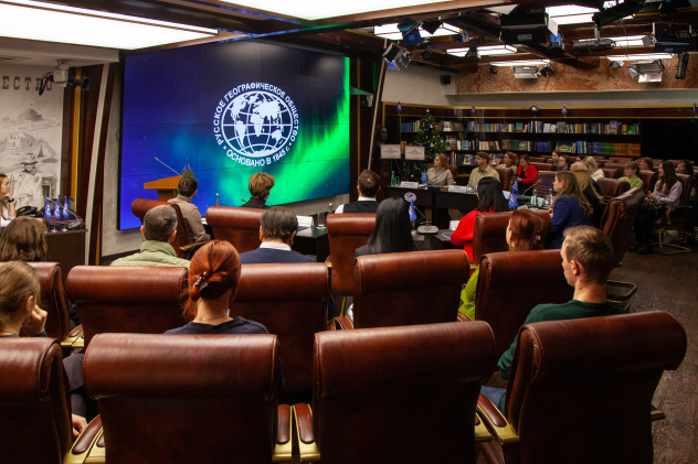 Пресс-служба РГО