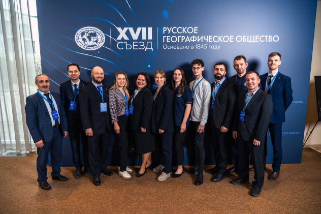 Пресс-служба РГО