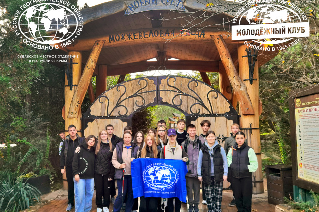 Поход с Движением Первых Поход с Движением Первых