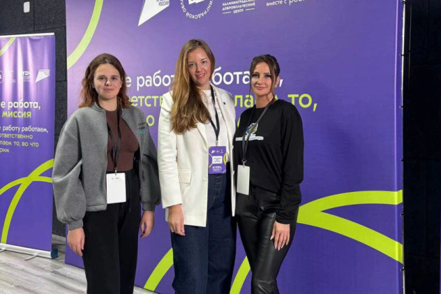 Пресс-служба МЦ РГО Калининградской области