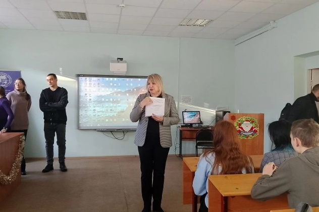 Пензенское областное отделение РГО Пензенское областное отделение РГО