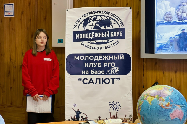 Празднование Дня первооткрывателя объединило активистов МК РГО "Салют" и "Движения Первых" в Армавирском юридическом техникуме Празднование Дня первооткрывателя объединило активистов МК РГО "Салют" и "Движения Первых" в Армавирском юридическом техникуме