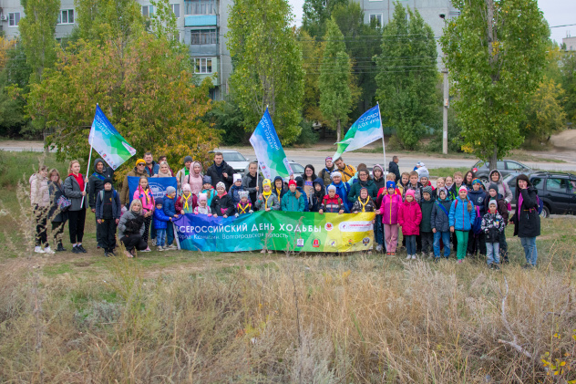 ВСЕРОССИЙСКИЙ ДЕНЬ ХОДЬБЫ В КАМЫШИНЕ ВСЕРОССИЙСКИЙ ДЕНЬ ХОДЬБЫ В КАМЫШИНЕ