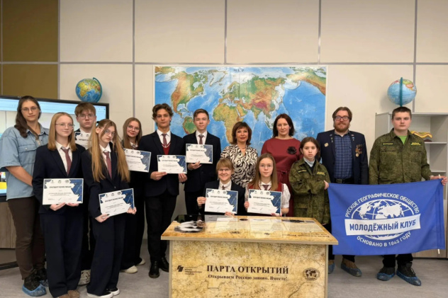 пресс-служба Владимирского областного отделения РГО