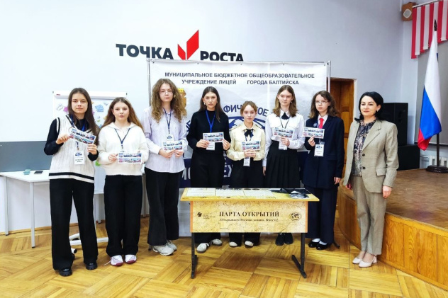 МК РГО "Ветер Балтики" МК РГО "Ветер Балтики"