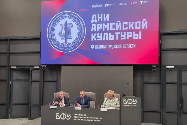 Пресс-служба МЦ РГО Калининградской области