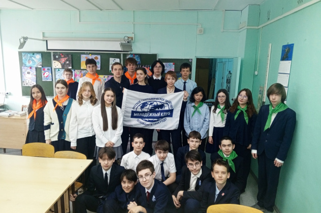 Команды участников и организаторы с флагом Молодёжного клуба РГО