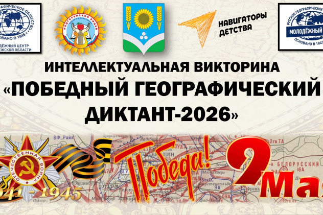 Предоставлено организаторами