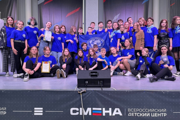 Пресс-служба ВДЦ "Океан" Пресс-служба ВДЦ "Океан"