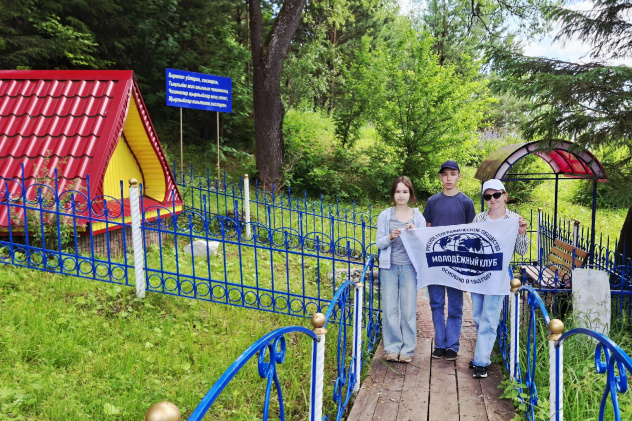 Активисты клуба на мостике