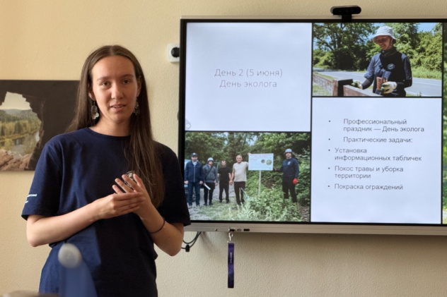Рассказ о Дне эколога и практических задачах экспедиции: установке информационных табличек, благоустройстве территорий