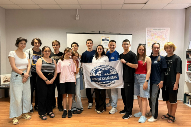 Общая фотография участников встречи с почётной грамотой и флагом РГО Общая фотография участников встречи с почётной грамотой и флагом РГО