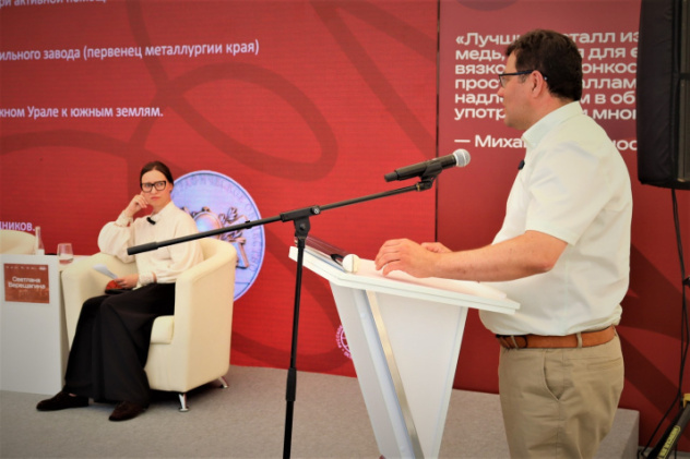 Выступление председателя Башкирского отделения РГО Сагитова Салавата Талгатовича. Выступление председателя Башкирского отделения РГО Сагитова Салавата Талгатовича.
