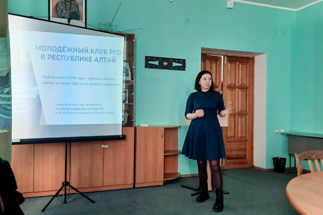 Презентация деятельности клуба Презентация деятельности клуба