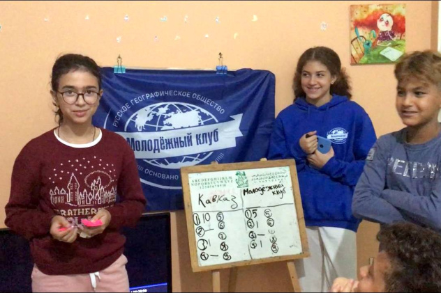 Викторина "Эльбрус" Викторина "Эльбрус"