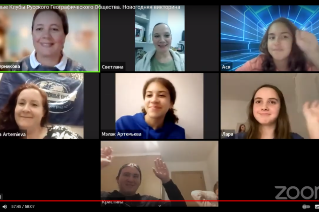 онлайн презентация